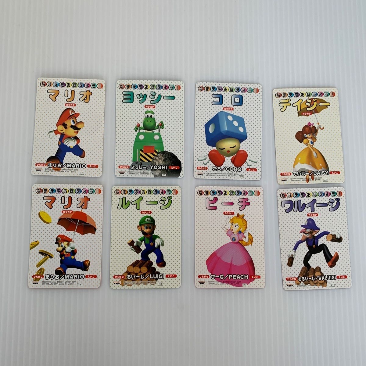 NINTENDO64用 マリオパーティ 1 2 3 セット / Lot 3 Mario Party