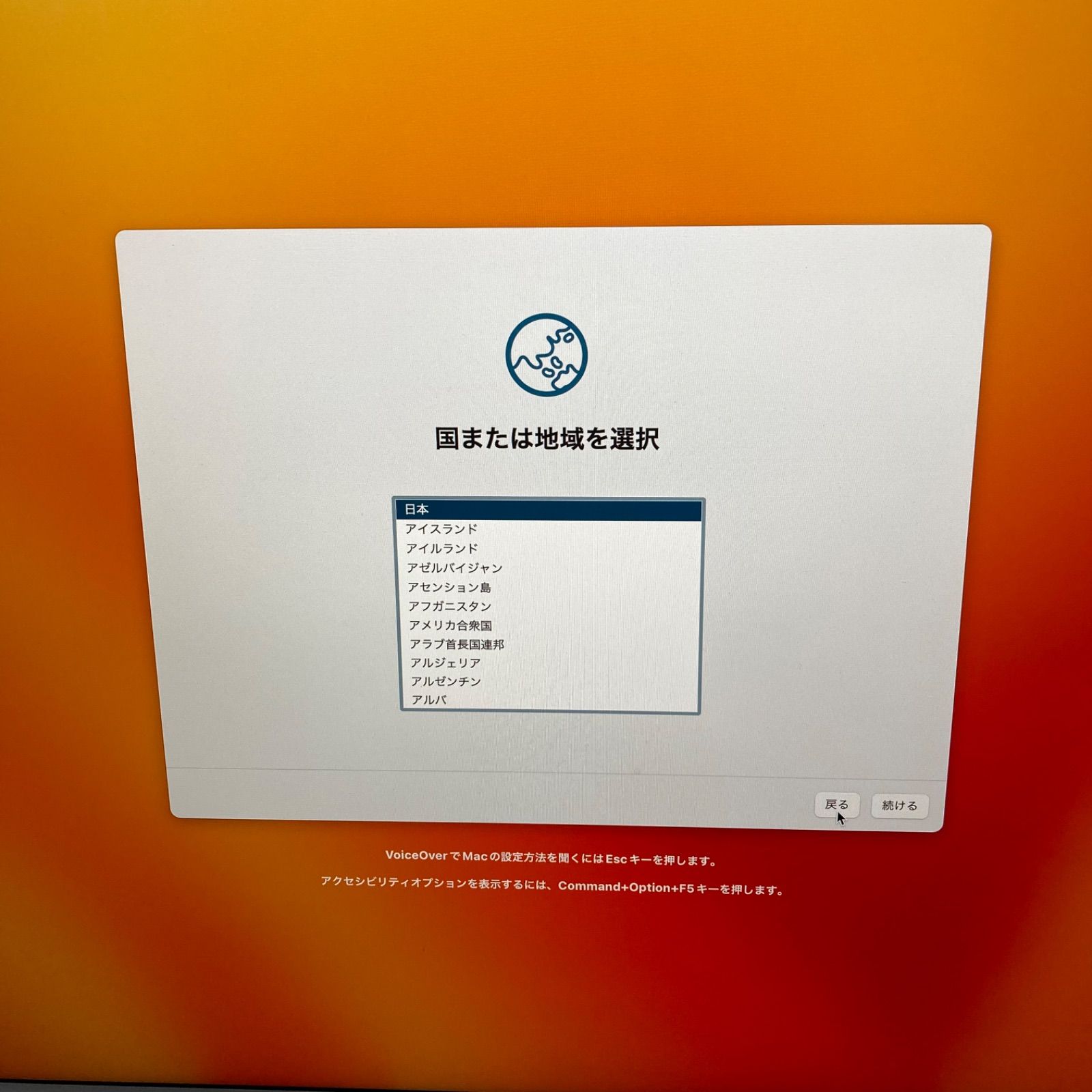最終値下げ】iMac 24インチ M1 訳あり中古- メルカリ