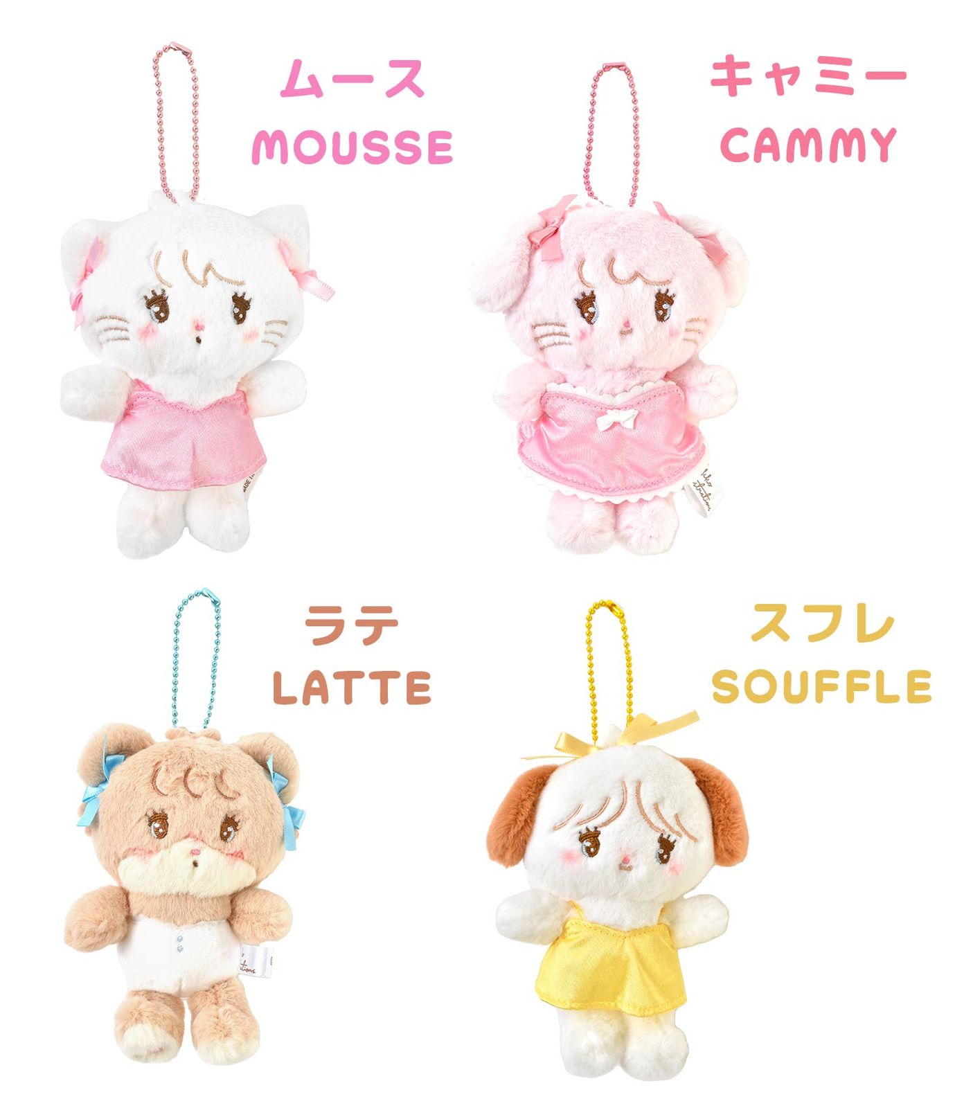 mikko illustrations ラテ ぬいぐるみキーホルダー 巾着セット mikko illustrations ラテ ぬいぐるみキーホルダー 巾着セット