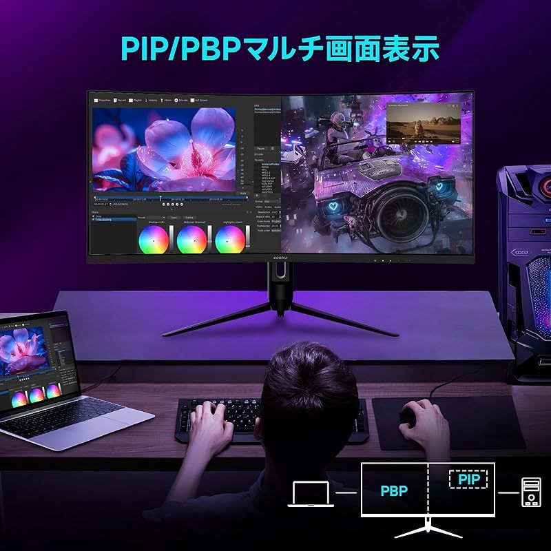 KOORUI 34インチゲーミングモニター 曲面ウルトラワイド 3440x1440p 240Hz MPRT 1ms応答速度 VA 1500R 99 sRGB 4000 1コントラスト比 高さ調整 HDMI2.1×2 DP1.4×1 Audio×1 21 9 MARWIL-DEMENAGEMENTS_CH