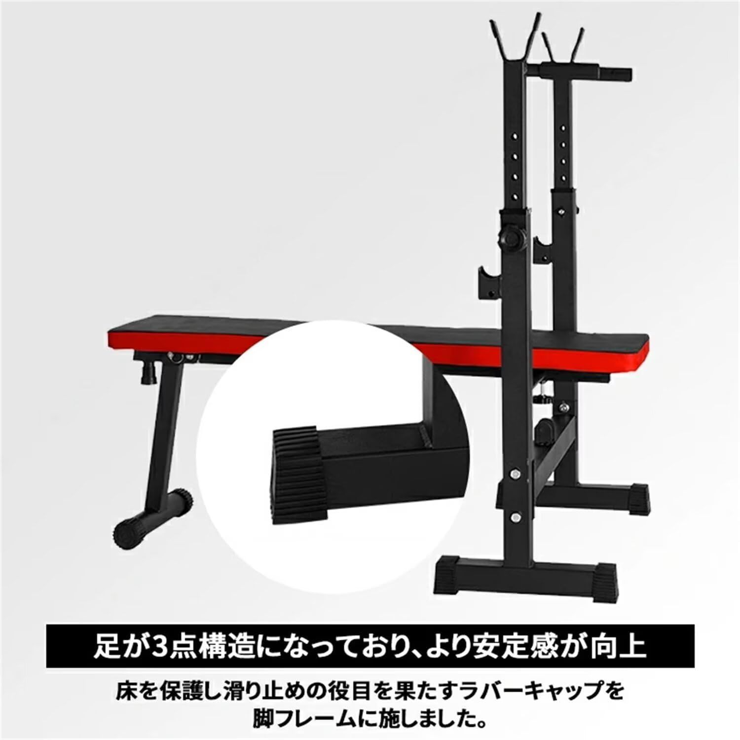 ベンチプレス 台
