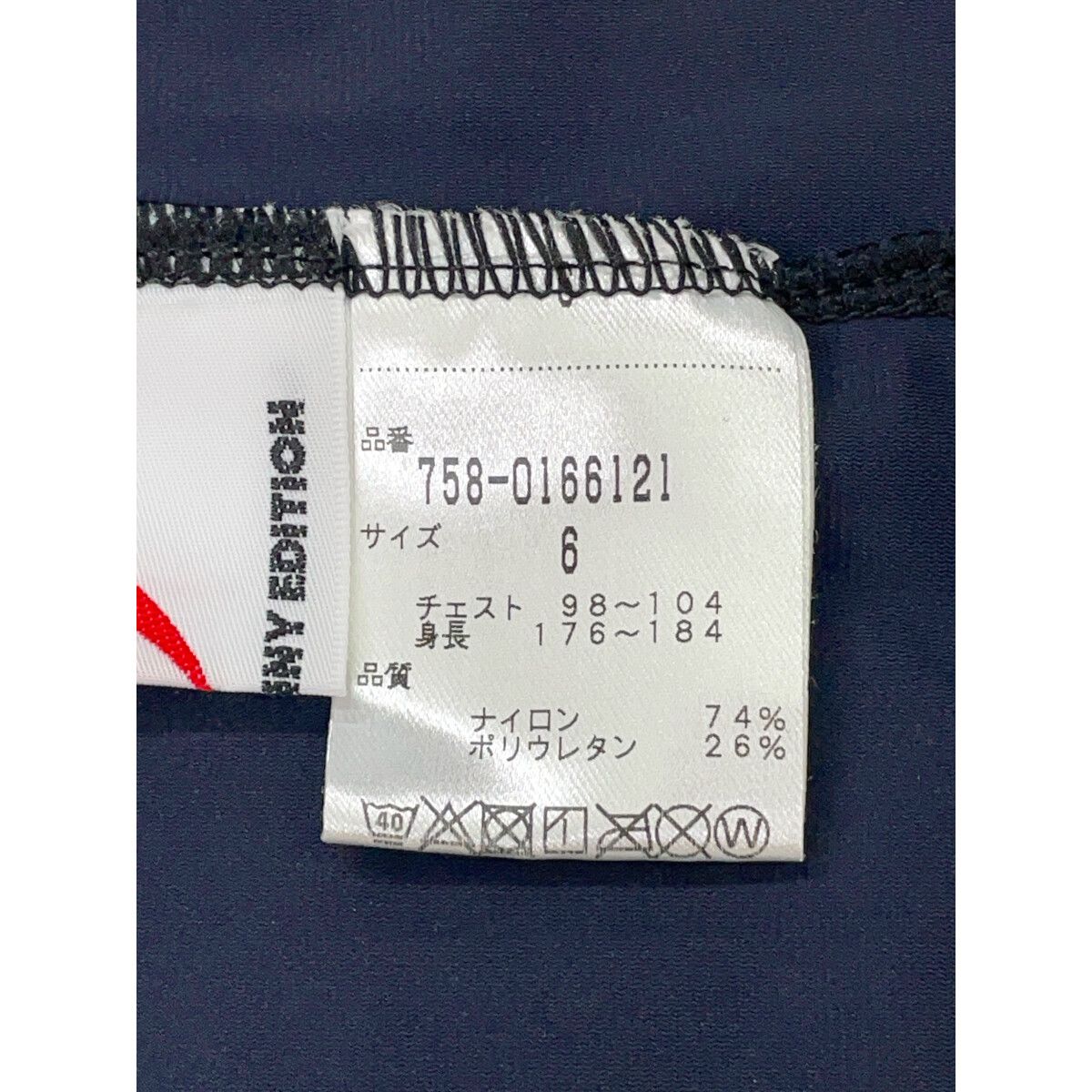 中古 メンズ マスターバニーエディション MASTER BUNNY EDITION