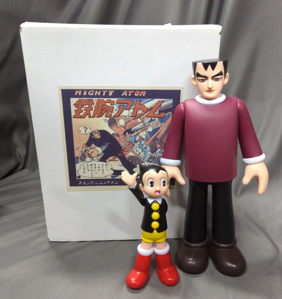 シカルナ・工房 鉄腕アトム&フランケンシュタイン(解決篇) ワンフェス