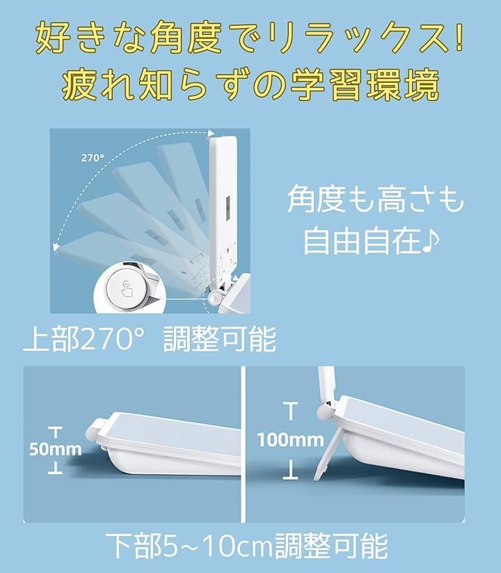 ライティングボード