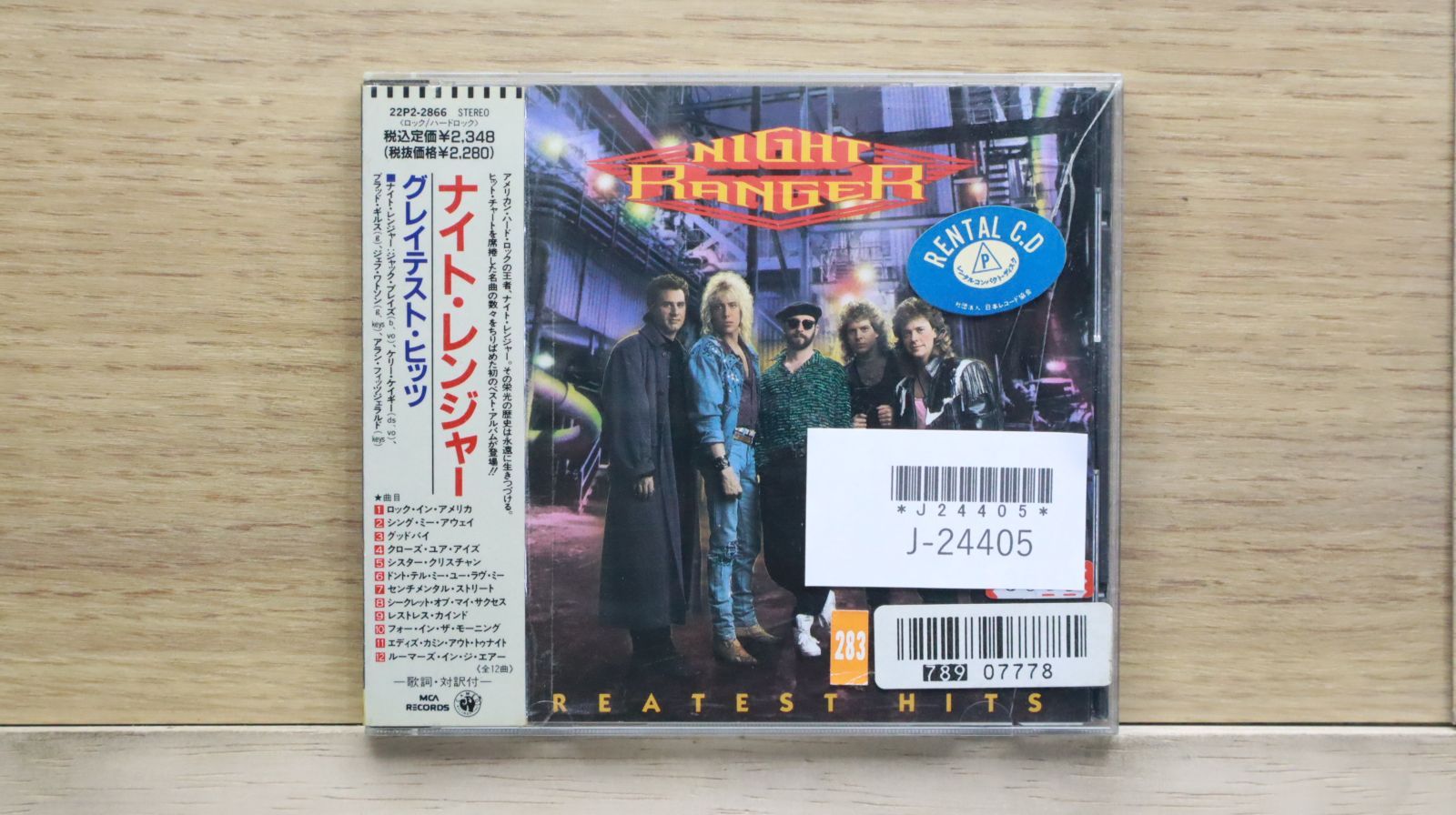 国内盤CD☆ナイト・レンジャー/NIGHT RANGER□ グレイテスト