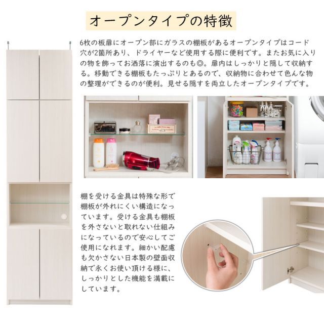 ホワイト ナチュラル