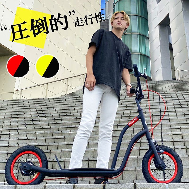 キックボード 12インチ ブレーキ付き エアタイヤ スタンド付　D-KS1200 DEEPER 大型キックボード 12インチ ブレーキ付 ブラック×レッド