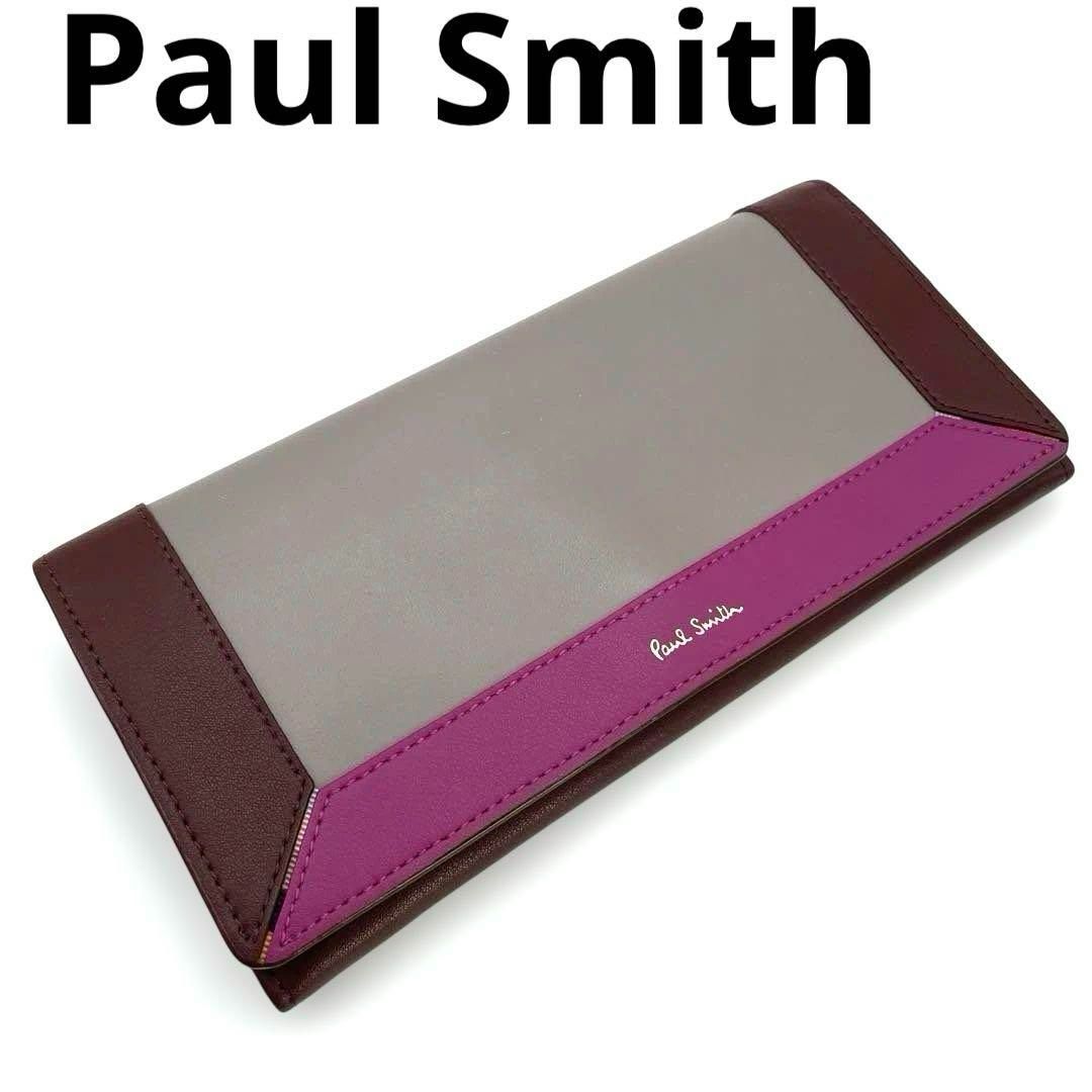 ポールスミス 長財布 メンズ Paul Smith コントラストカラーブロック ポールスミス コントラストカラーブロック 長財布（ピンク・ブラウン
