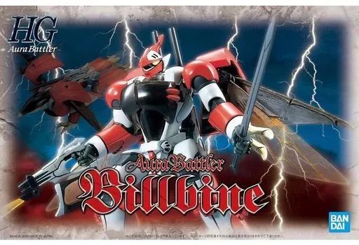 ●未開封・未使用品/CAMBRIA カンブリア/聖戦士 ダンバイン/プラモデル Amazon | R3 1/35 ビルバイン 組み立て式プラモデル(聖戦士