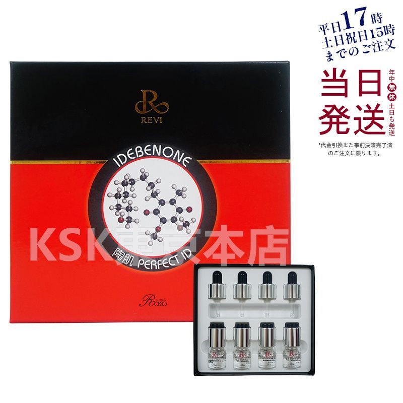 Torriden プランエスクリニック強 Torriden プランエス プランエスクリニック 韓国 Torriden プランエス