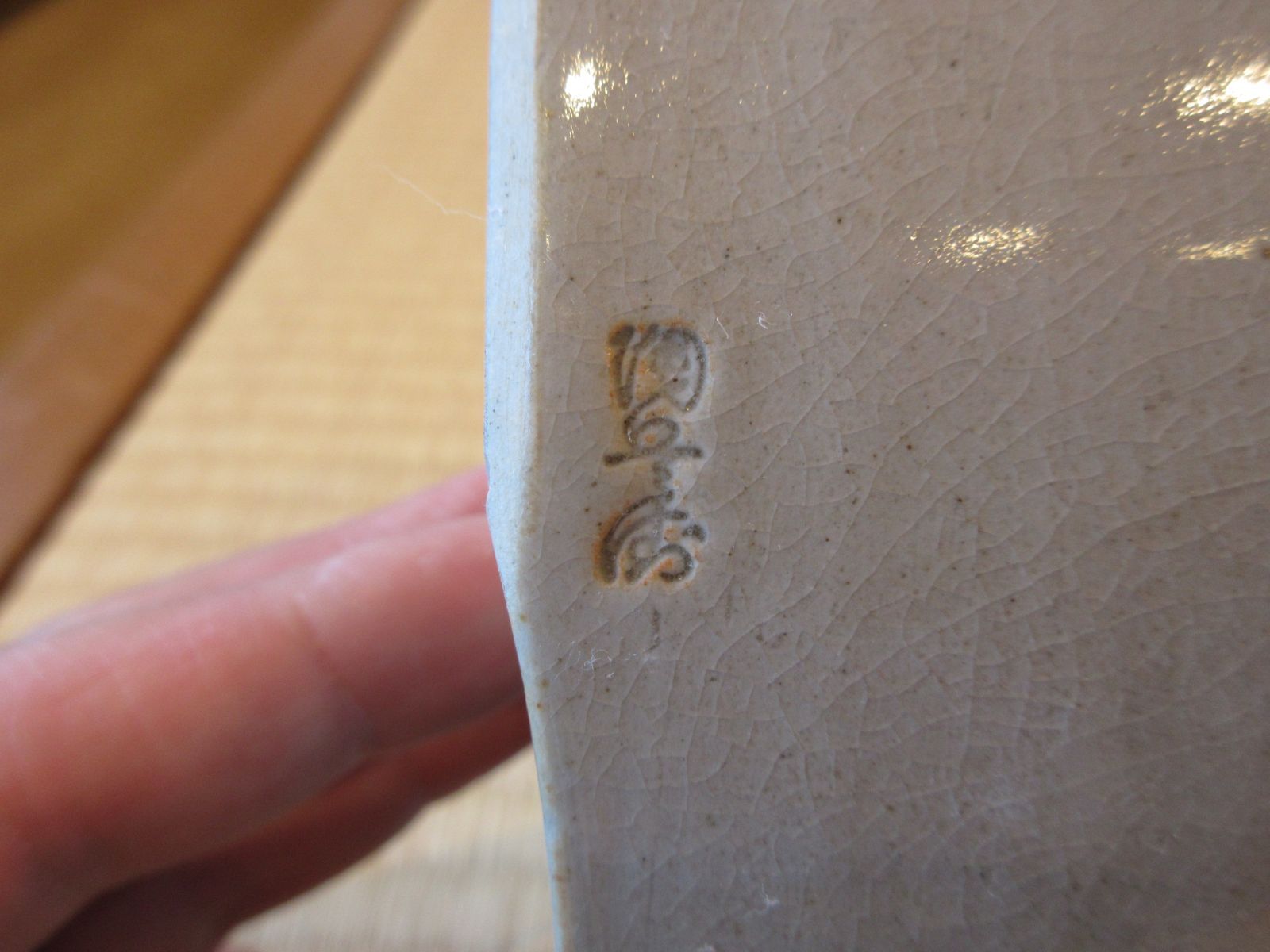 送料込【逢絢亭】茶道具 手あぶり 萩焼 一双 田原陶兵衛 逢絢亭】茶道具 手あぶり 萩焼 一双 田原陶兵衛 - メルカリ