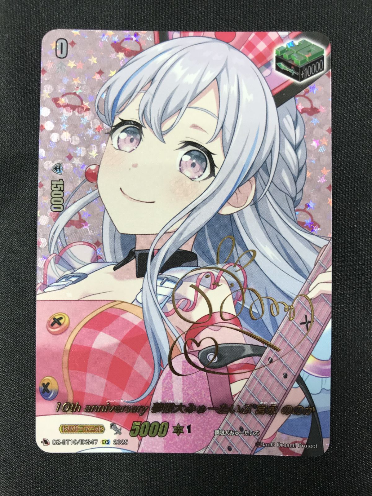カードファイト!! ヴァンガード まとめ売り カードファイト!! ヴァンガード 10th anniversary 夢限大みゅー