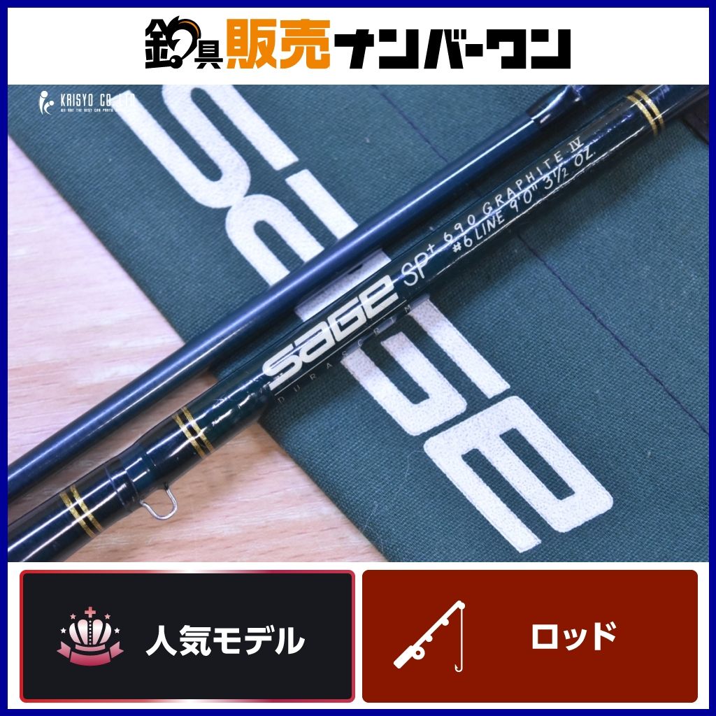 セージ グラファイト Ⅳ ＃6 9‘0 SAGE GRAPHITE IV 4 フライロッド トラウト 渓流