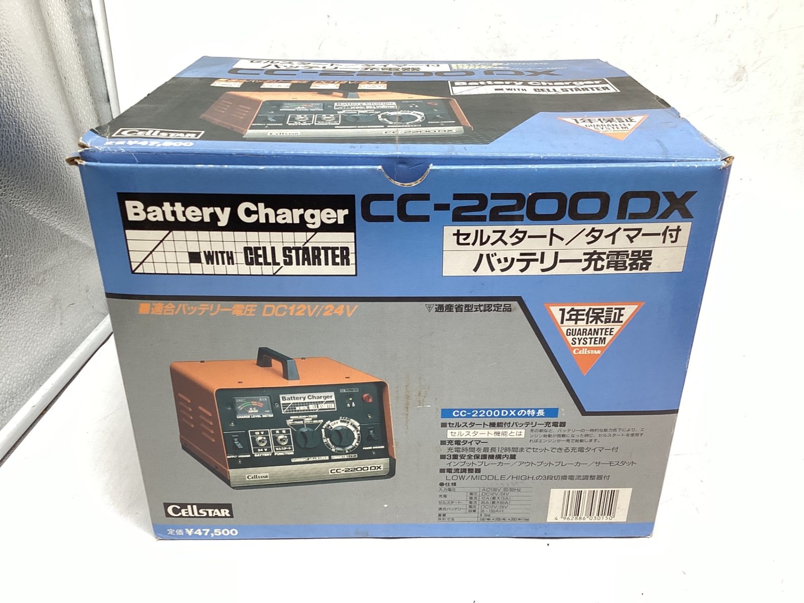 エコツール豊田インター店