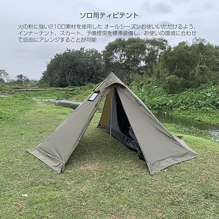 DOGBOO 軍幕テント ワンポールテント ホットテント インナー