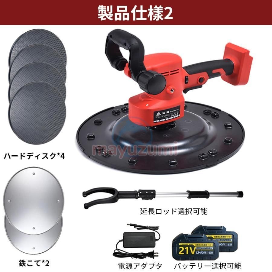 電動乾式壁サンダー マキタ