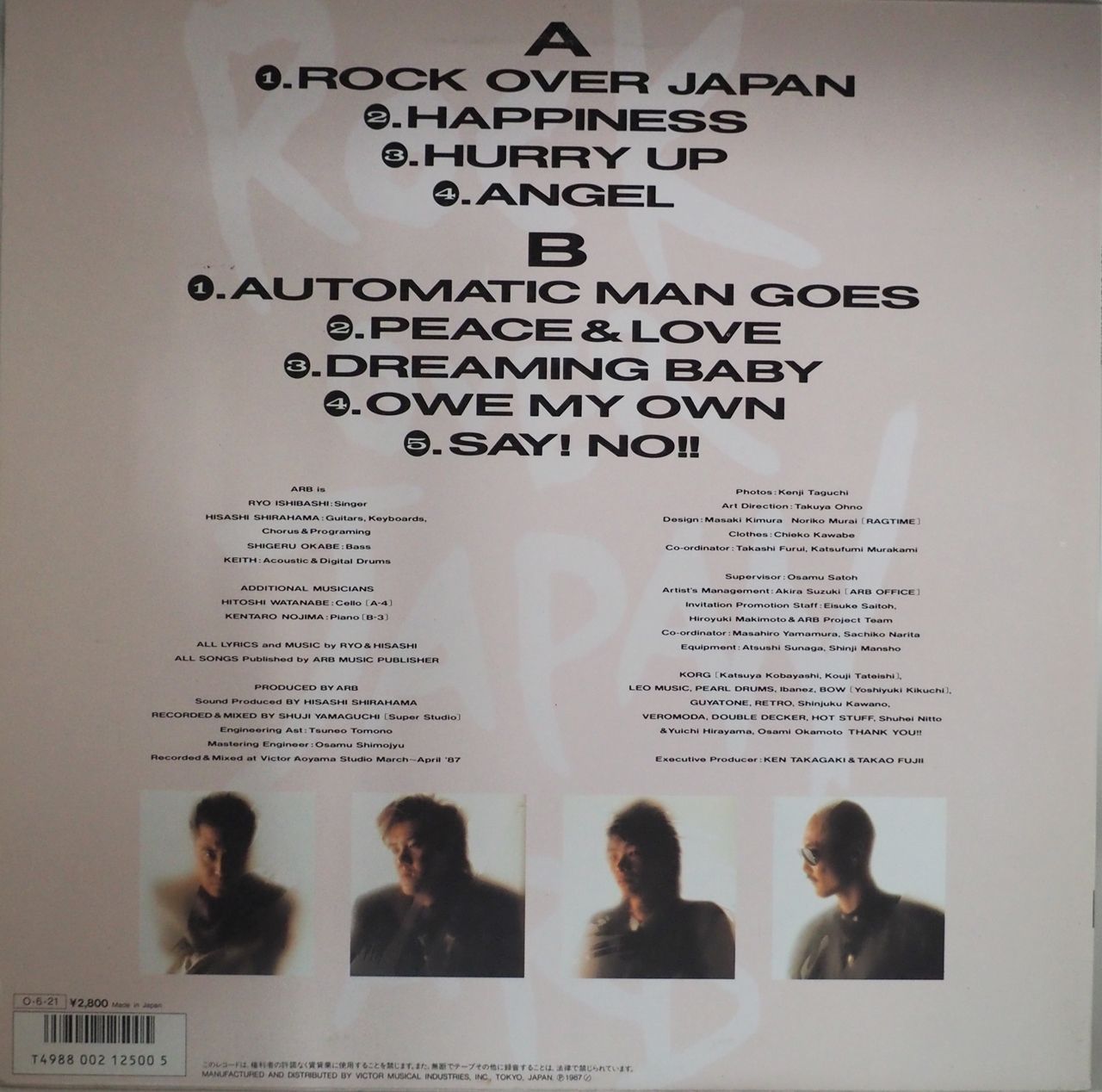 ARB（エーアールビー）／ROCK OVER JAPAN - メルカリ
