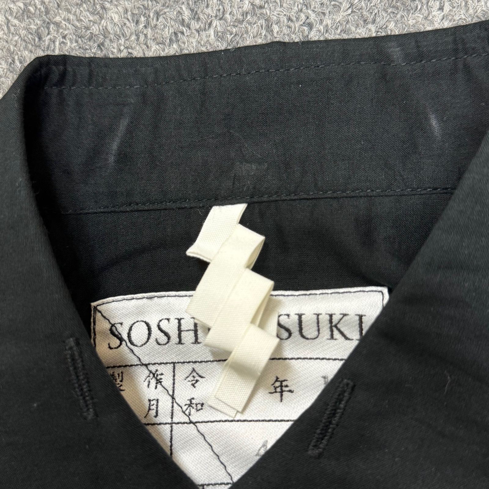 参考上代33000円 未使用品 SOSHIOTSUKI 24SS FLATCOLLAR SHIRT