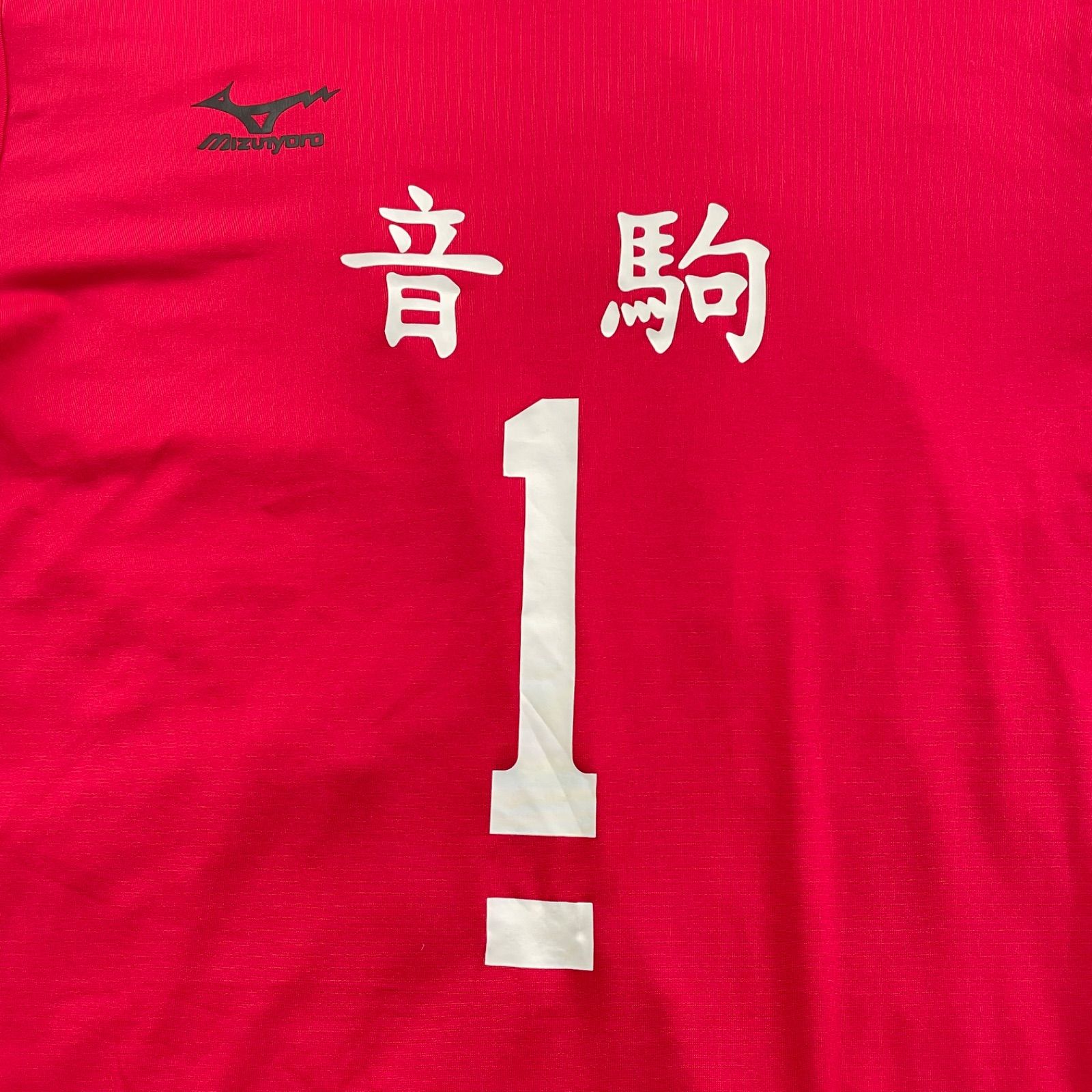 話題の人気 ハイキュー メルカリ - アベイル 黒尾鉄朗 長袖 ユニフォーム 音駒 Tシャツ・アパレル