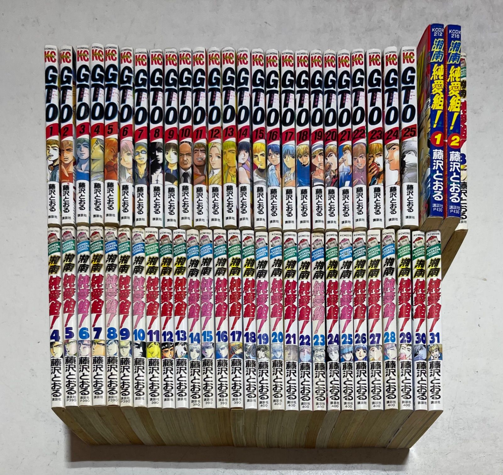 ボボボーボ・ボーボボ コミック 合計27巻セット+おまけ付き！ 澤井啓夫