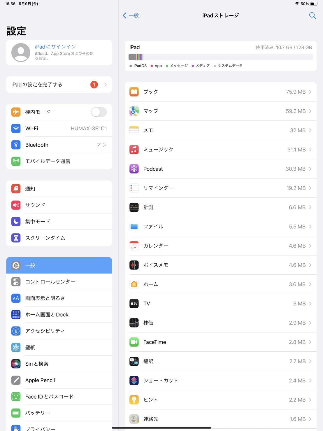 iPad|Pro|12.9インチ|第4世代|128GB|MY3D2J|A|スペースグレイ|バッテリー97%|顔認証対応|本体のみ|No.723