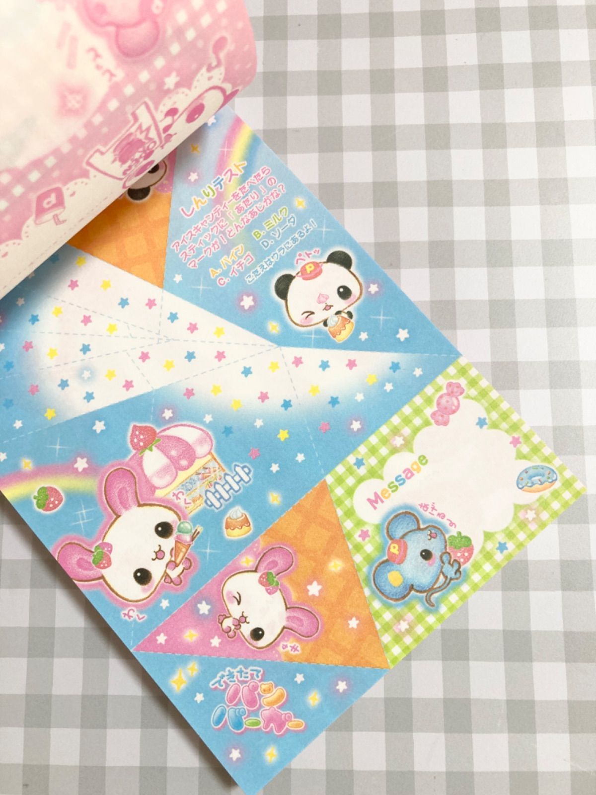 レア　おてがみメモ　メモ　チョコレート　くま　封筒　ねこ　キャンディ　平成レトロ サンエックス - 平成レトロ サンエックス メモ帳 みるくまの通販