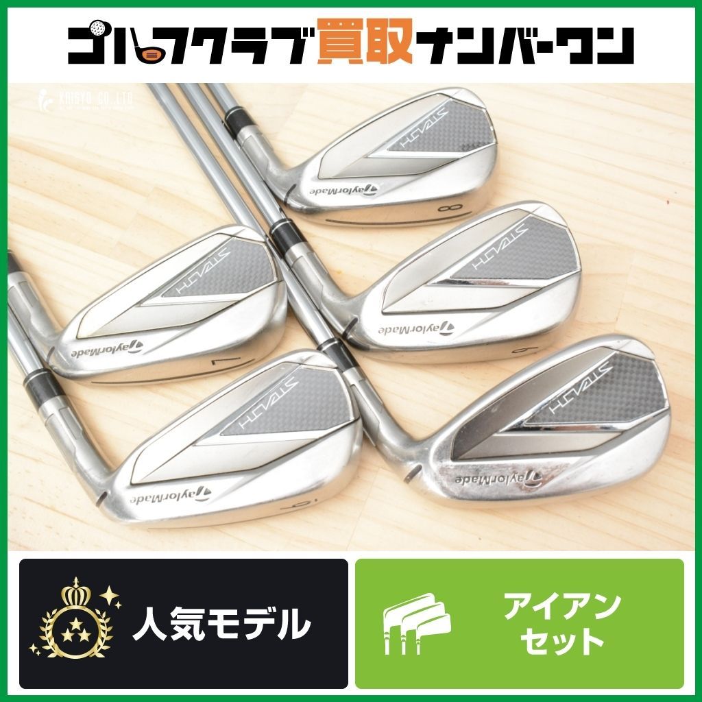 □新品レフティ□ステルスアイアンセット5本組 KBS MAX MT85 JP