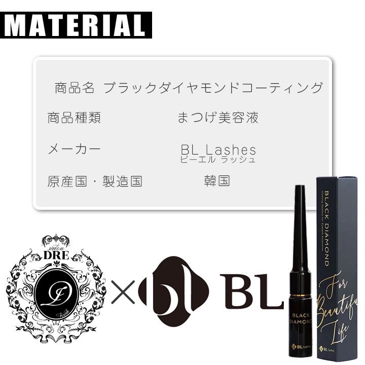 カールアップ キープ