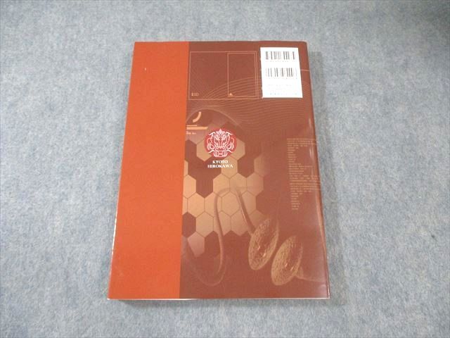 秋葉聡|石原慶一 020S3D