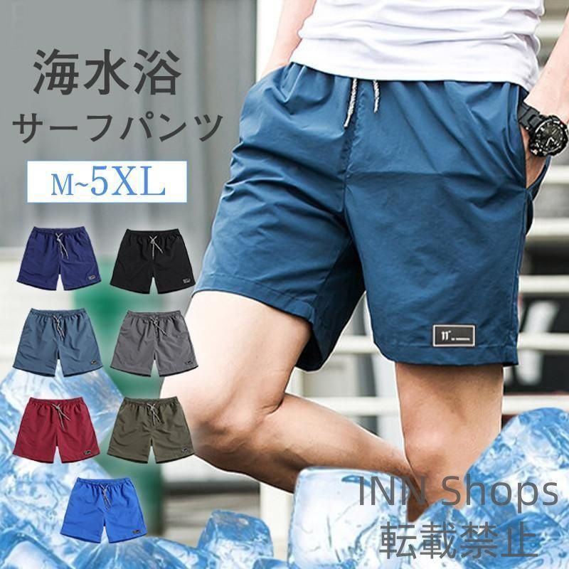 新品未使用】水着 メンズ サーフパンツ ショートパンツ サーフショーツ 
