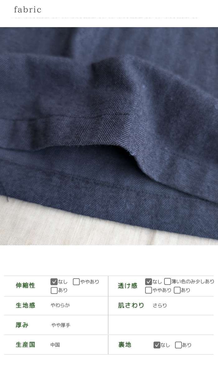 TUTIE ツチエ コートワンピース レディース 起毛ツイルコットン 大きめ