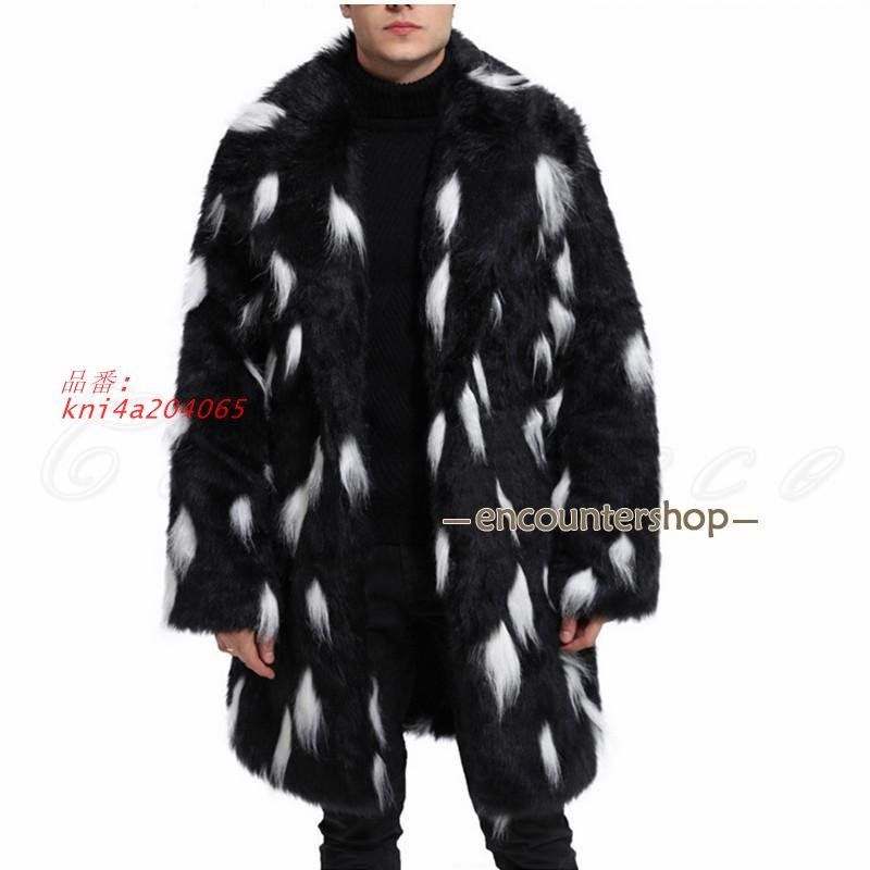 毛皮コート メンズ ファーコート ロング丈 ボリューム襟 もこもこ 防寒 おしゃれ トップス 大きいサイズ カジュアル 暖かい 秋冬 防風 kni4a204065