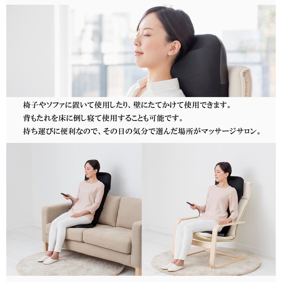 スライヴ シートマッサージャー