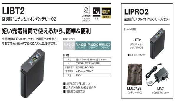 サイズ L
