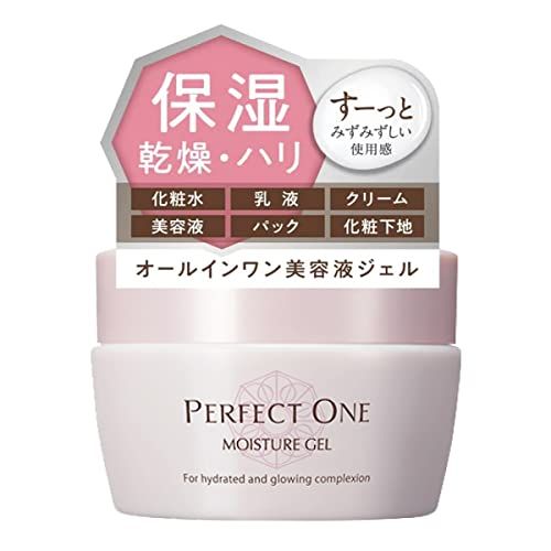 PERFECT ONE パーフェクトワン オールインワンジェル