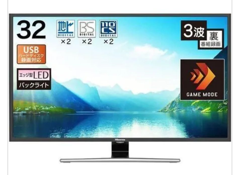 32V液晶テレビ(Hisense/2020年製)