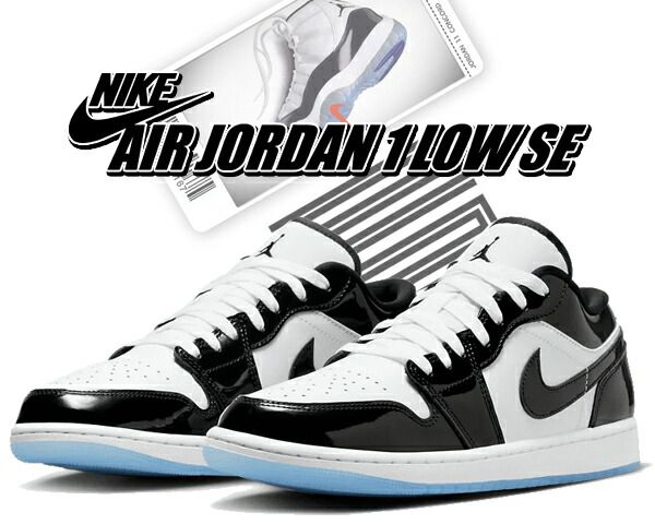 ナイキ エアジョーダン 1 ロー SE NIKE AIR JORDAN 1 LOW SE CONCORD white|black dv1309-100 スニーカー AJ1 ホワイト ブラック コンコルド XI