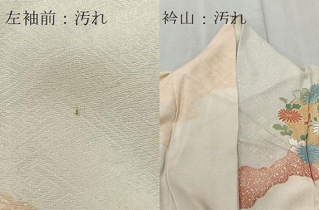美品 豪華 古典模様 鶴 菊 松 竹 金彩 金駒刺繍 袷 正絹 振袖 着物 平和屋着物□豪華振袖 駒刺繍 鳳凰花文 金彩 正絹 逸品