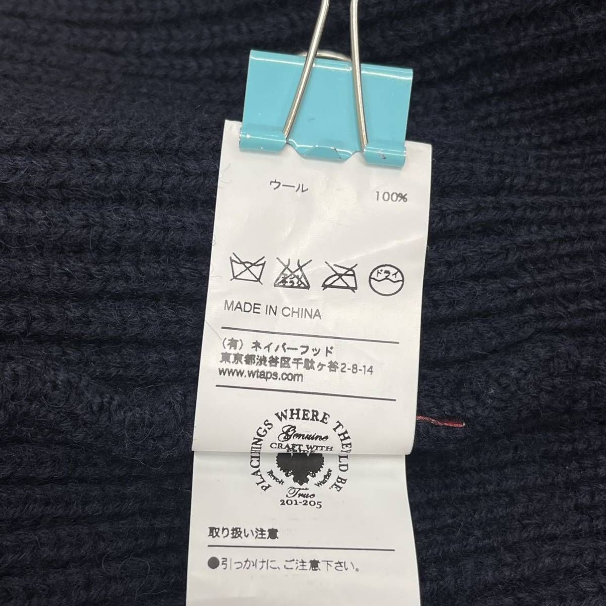 WTAPS ダブルタップス 162MADT-KNM03 16AW COMMANDER SWEATER.WOOL 