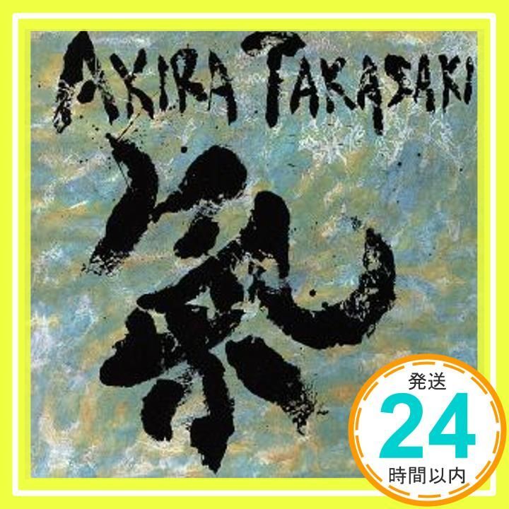 □送料無料□氣□高崎晃□ （高崎晃 (LOUDNESS) / 氣 1994.10.25