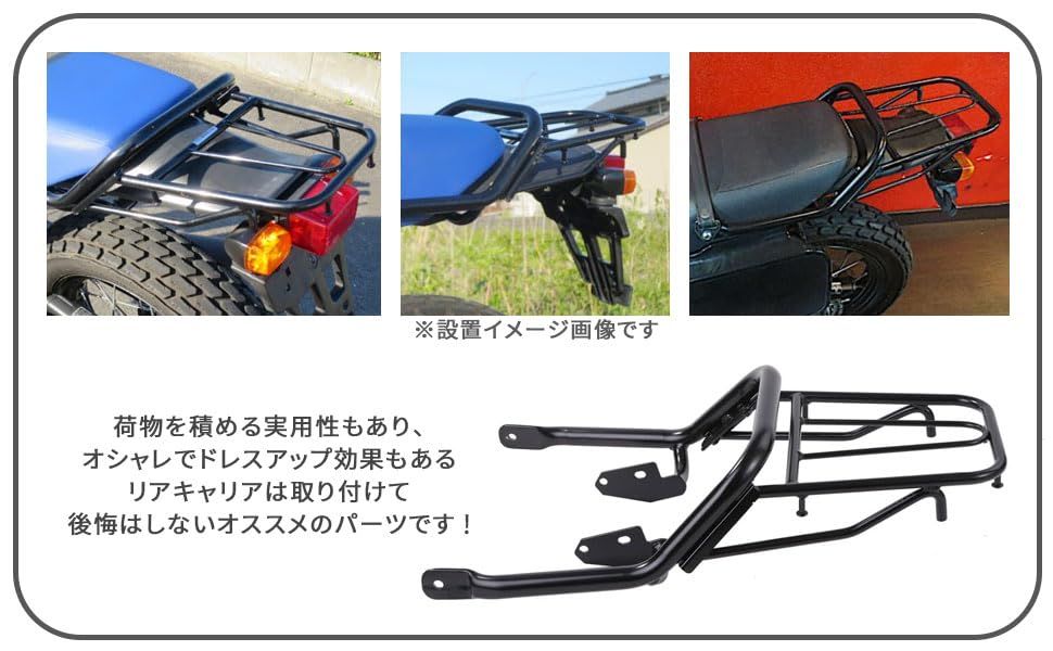 荷台ラック リアフェンダー