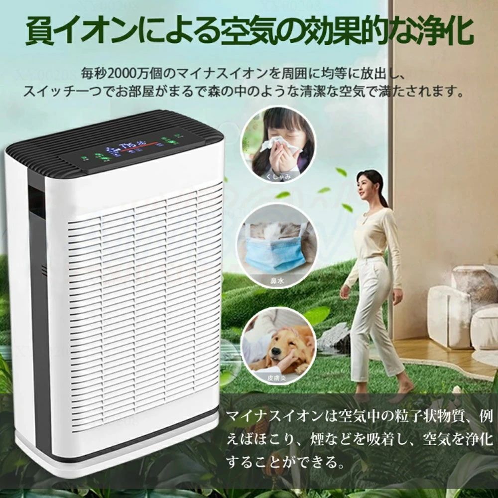 花粉対策