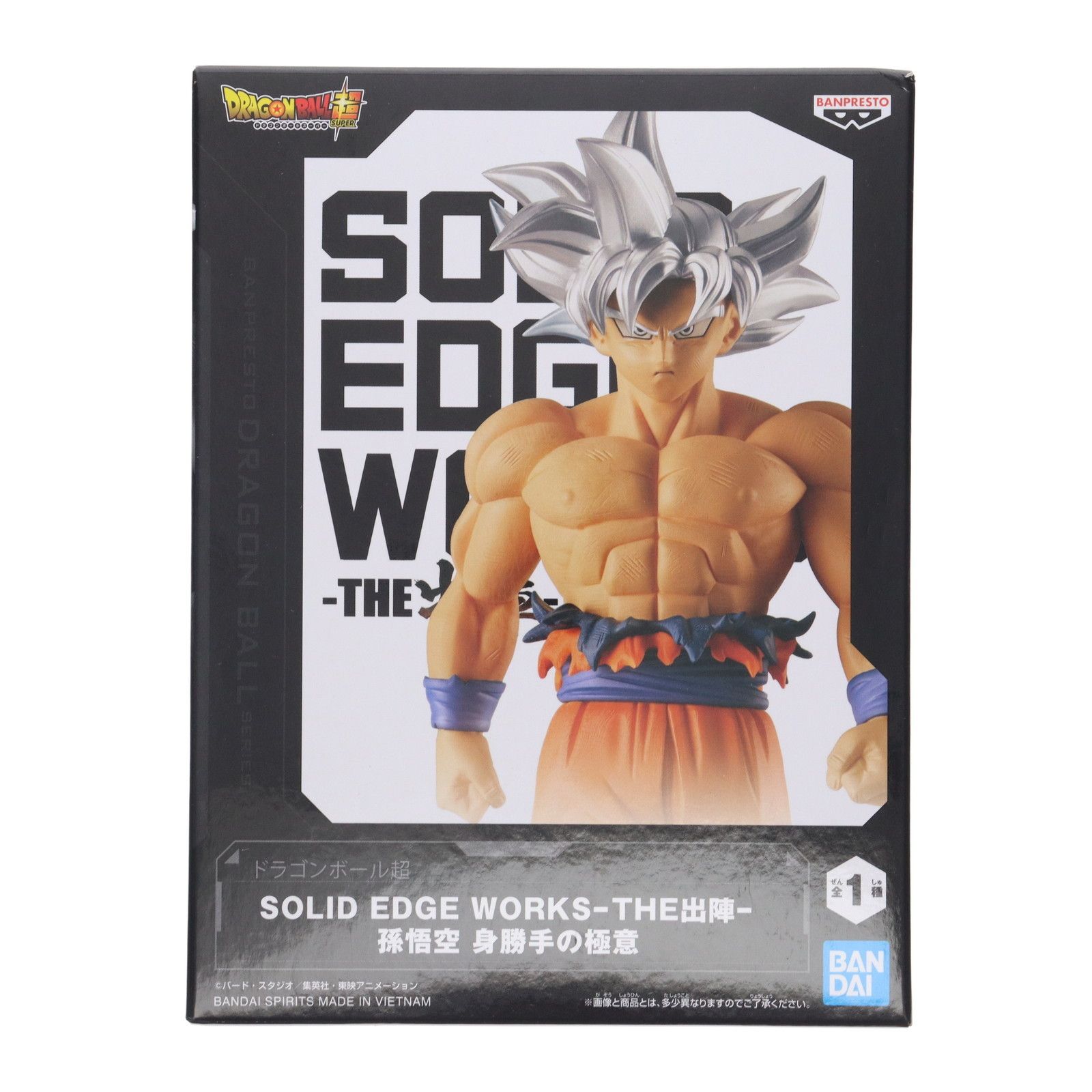 孫悟空 身勝手の極意 極 スーパーパラレル スーパードラゴンボールヒーローズ MM5-SEC P 孫悟空 身勝手の