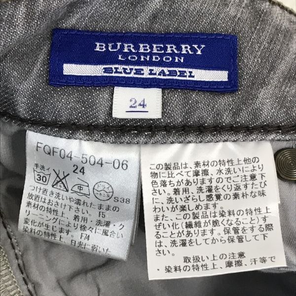 三陽商会☆バーバリーブルーレーベル/BURBERRY BLUE LABEL☆グレー 