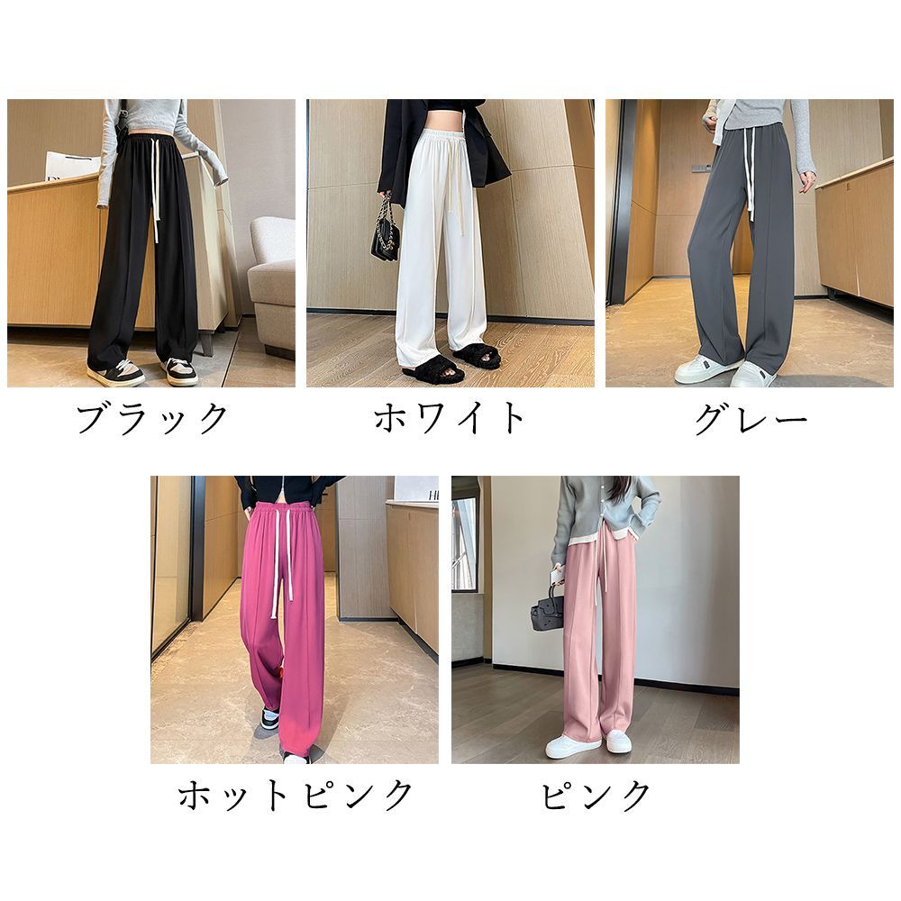 セミワイドパンツ 無地 レディース ブラック グレー ホットピンク ドレープパンツ ロングパンツ ハイウエスト ウエストゴム おしゃれ 美脚 脚長パンツ  春秋夏 カジュアル 着やせ ストレートパンツ ボトムス ゆったり 韓国ファッション 99FZFZ-021 - メルカリ