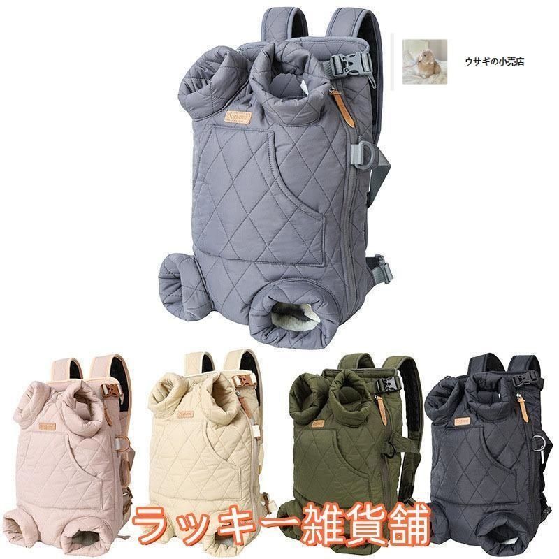 ♥ペット用 オリジナルスリング リュック 抱っこひも ドッグスリング キャリーバッグ 小型犬 中型犬 大型犬 犬 猫 ペット用品 お