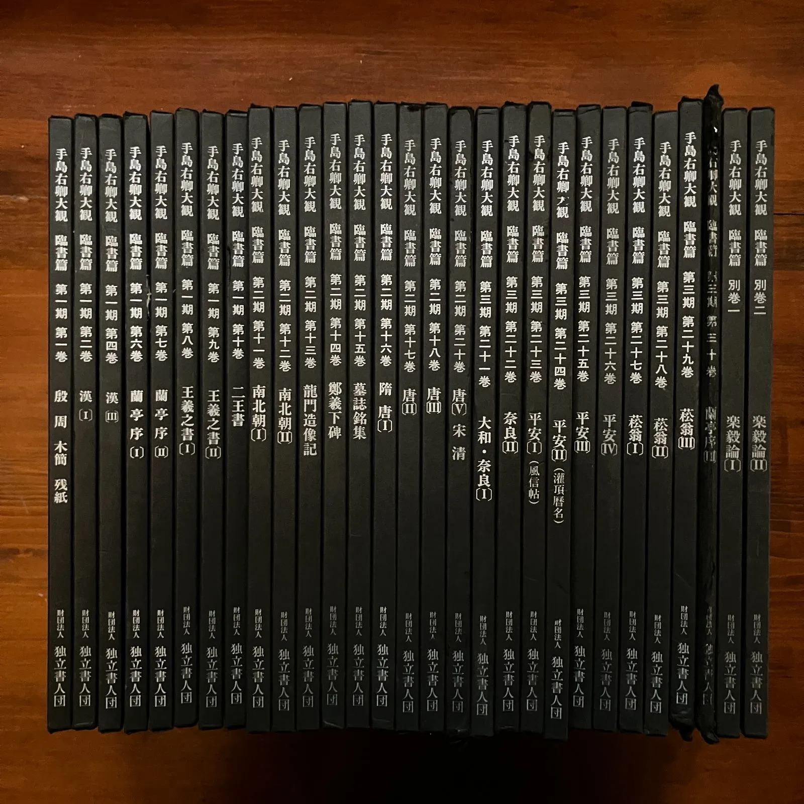 2025年最新】手島_右卿の人気アイテム - メルカリ