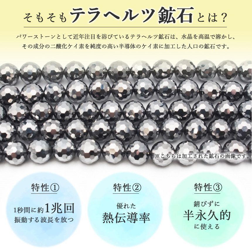テラヘルツ鉱石 200gx3個セット さざれ石 テラヘルツ お風呂 温泉 温泉