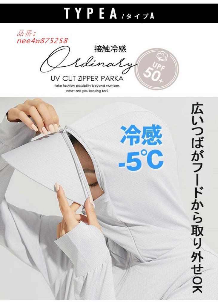 長袖 宅込