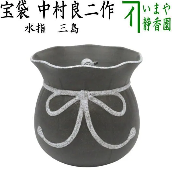 【良品】陶樂 南蛮写 砂金袋 水指 透かし細工 茶道具/お点前 陶器 昭和古道具 2025年最新】砂金 水指の人気アイテム - メルカリ